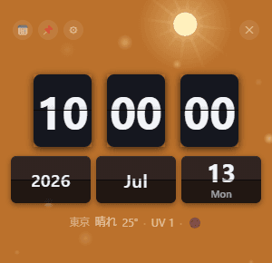 SkyFlip Clock のスタンダードテーマ・昼間の表示。フリップ時計と現在地の天気・気温が表示されている。